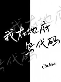 我有一枚灵葫芦