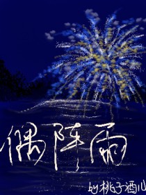 打了鬼就不能打我了哦