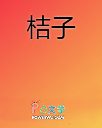 他又哄我不要哭