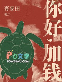 嫁给负心前妻的黑莲花亲姐