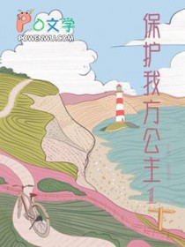 分手后泡到前男友上司