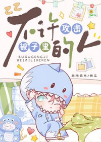 穿书后和疯美反派闪婚了