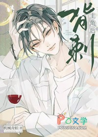 我所创造的世界[西幻]