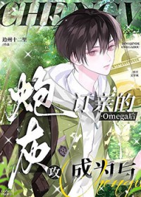 那个爱了很久的朋友