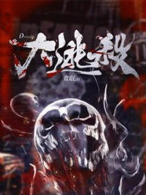 欺负笨蛋的人要吞一万根针