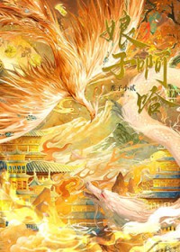 下乡的妹妹回来了