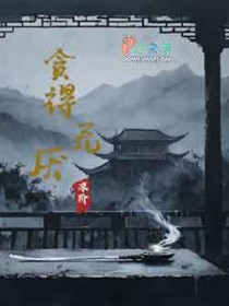 炮灰O在甜宠文走事业线[穿书]