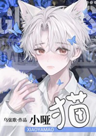 分手后温柔姐姐疯批了