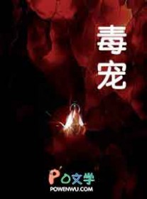 被疯批男鬼强娶的反派[快穿]