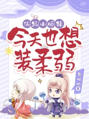 经常约饭的狼系弟弟