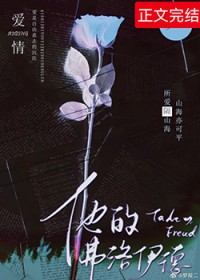 [倚天屠龙记同人] 倚天之造化偏有意