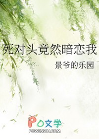 顶流要和我贴贴