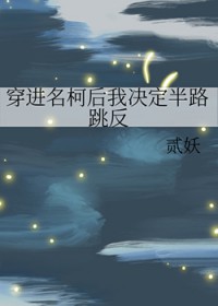 身死后道侣为我黑化成魔