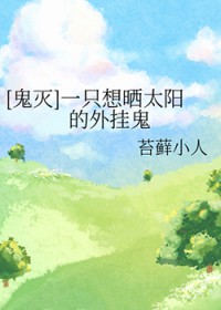 一年要和病娇老公谈365天恋爱