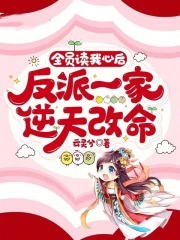 老婆亲亲！他把死对头宠哭了