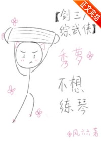 从小世界开始成长