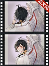 穿越之长生公子