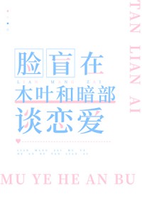 被渣之后我成了白月光[快穿]