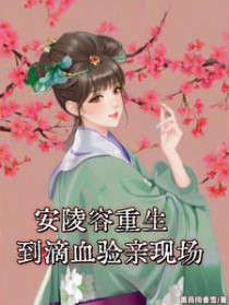 [综漫] 披上反派马甲能够踢走便当吗