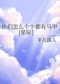 [综漫] 咒术师就是很离谱啦