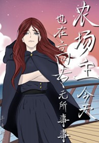 [综漫] cos超电磁炮的我穿越咒术啦