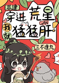 [综英美] 穿成蛇队怎么办