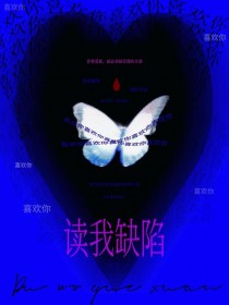 [综漫] 朋友总觉得近侍们都是我男友