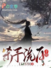 穿进狗血文的见习死神[穿书]