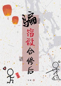 虐文主角受的小爸重生了