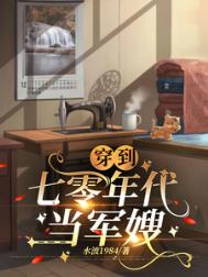 女装直播撩到直男大佬后