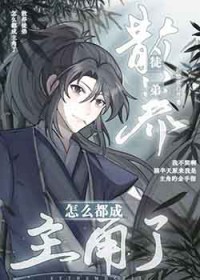 人机在谈智性恋