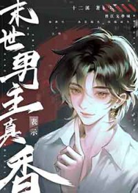 全球升维，而我普通人