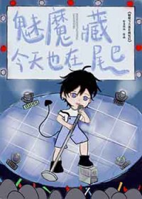 芙蓉帐暖（1v3，乱世枭雄争美人）