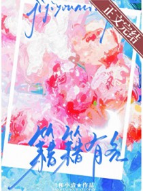 病美人医师他魅力值过高[网游]