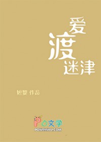 [综漫] 异能力是川上富江