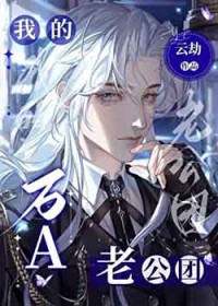 县令又在忙基建