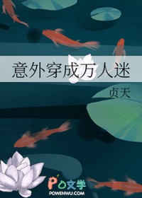 八零之做剧组盒饭火出圈了