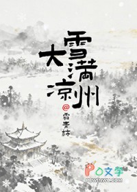 [武侠同人] 我的任务世界有问题