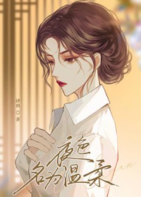 一只叫凯因斯的雄虫决定去死