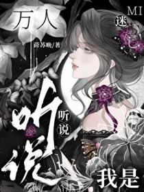 虫族之雄子今天得偿所愿了吗