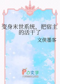 我骑扫帚去修仙