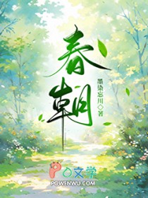 师尊他修苍生道