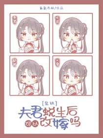 [排球少年同人] 攻略我只能得到be结局
