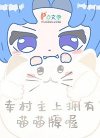 [HP] 魔法小狗会摇尾巴吗