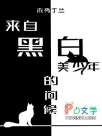 [原神同人] 从稻妻游到璃月发现大变样了