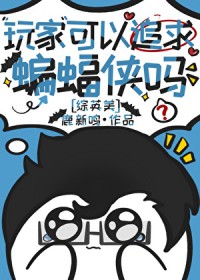 [综漫] 雇佣咒灵也请按劳动法