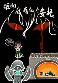 [全职] 安能辨我是雄雌