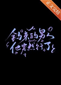 异常魔兽见闻录