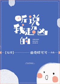 当雄虫误入人类世界