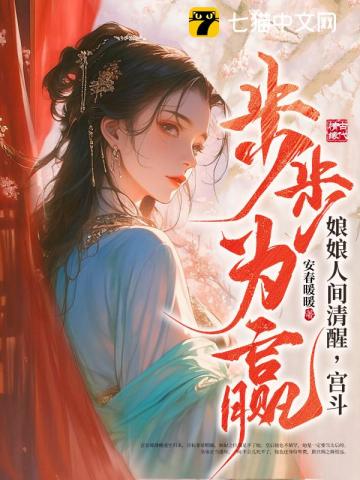 [排球少年同人] 重炮的排球将你击倒